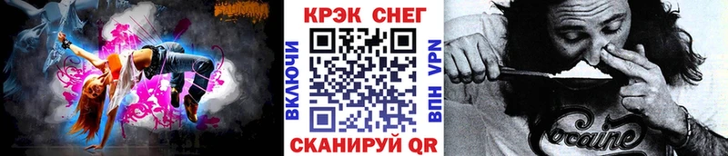 Наркошоп Советская Гавань Псилоцибиновые грибы  Cocaine  blacksprut tor  Бошки Шишки  МЕФ  ГАШ  СК 