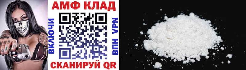 MEGA сайт  Советская Гавань  АМФ 97% 