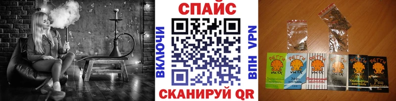 mega сайт  Советская Гавань  БУТИРАТ бутандиол 
