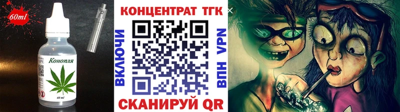Печенье с ТГК марихуана  наркотики  OMG ТОР  Советская Гавань 