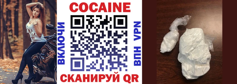 наркота KRAKEN рабочий сайт Cocaine Fish Scale Советская Гавань