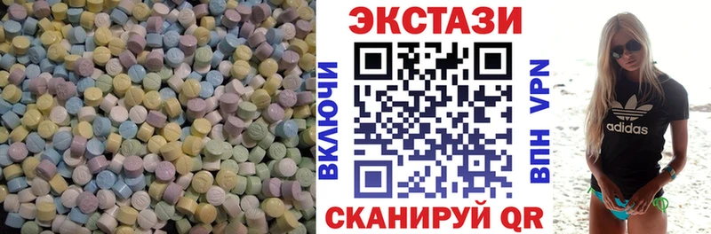 mega ТОР  Советская Гавань  Ecstasy Cube  купить  