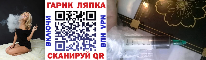 ГАШ VHQ  Советская Гавань 