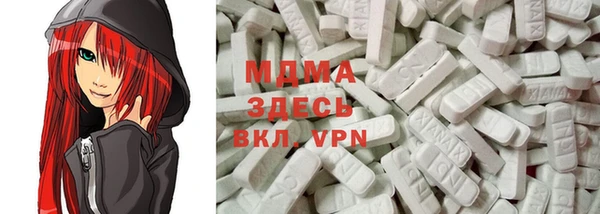 дистиллят марихуана Балахна