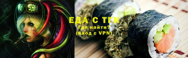 альфа пвп Пролетарск