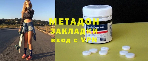 дистиллят марихуана Балахна
