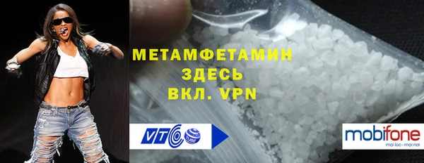 гашик Балабаново