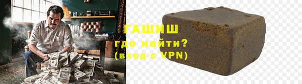 гашик Балабаново