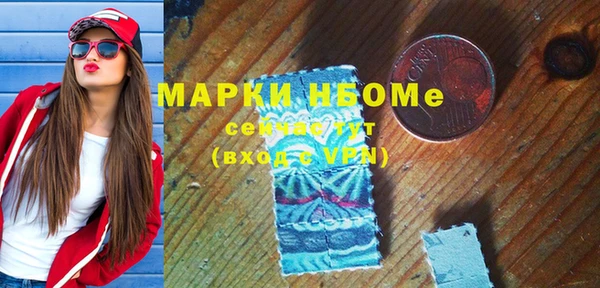 дистиллят марихуана Балахна