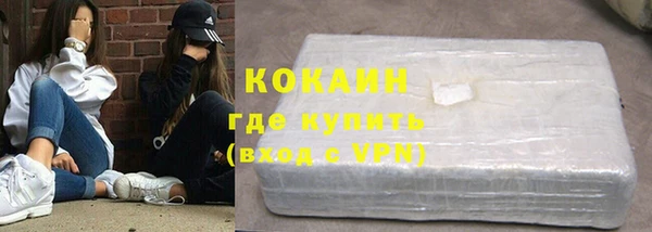 дистиллят марихуана Балахна
