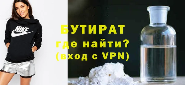 дистиллят марихуана Балахна