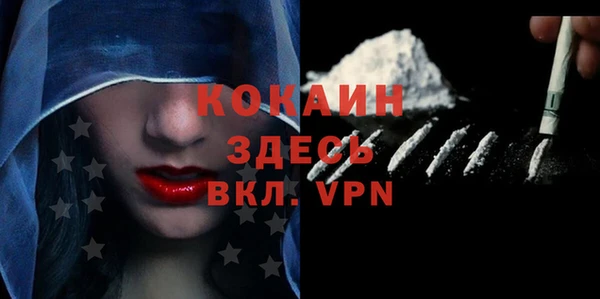 гашик Балабаново