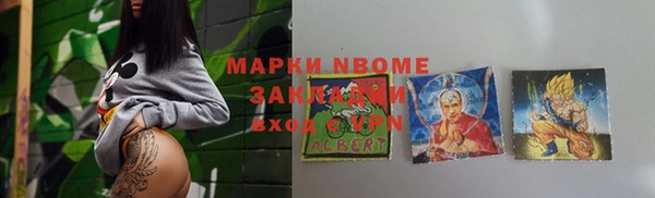 гашик Балабаново