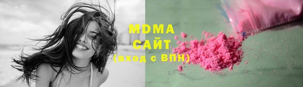 дистиллят марихуана Балахна