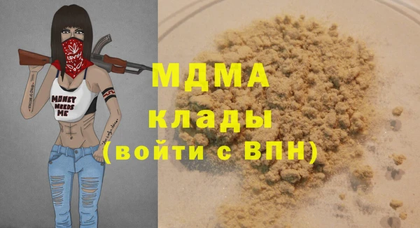 MDMA Приозерск
