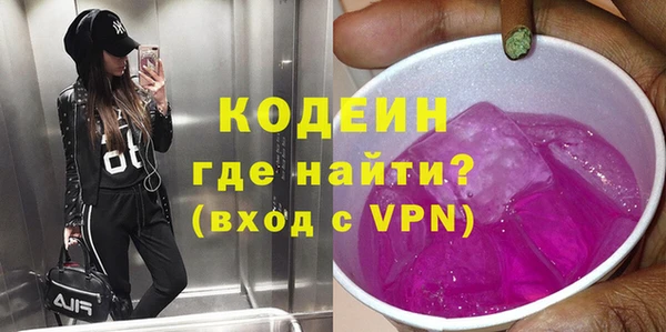 дистиллят марихуана Балахна