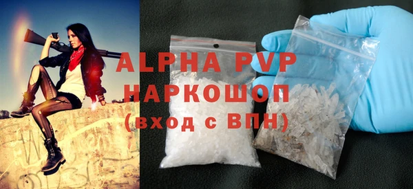 гашик Балабаново