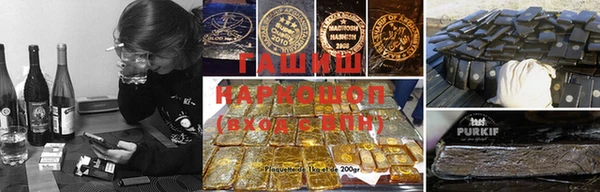 гашик Балабаново
