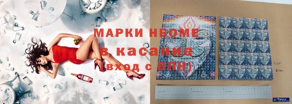 гашик Балабаново