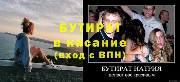 дистиллят марихуана Балахна