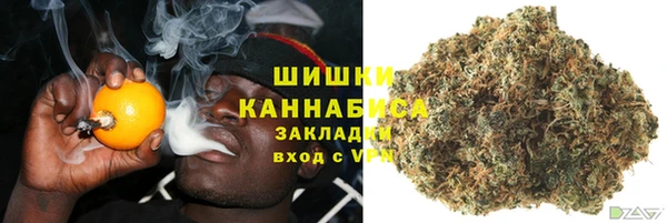 дистиллят марихуана Балахна