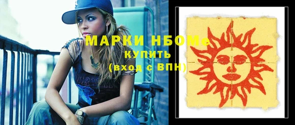 дистиллят марихуана Балахна