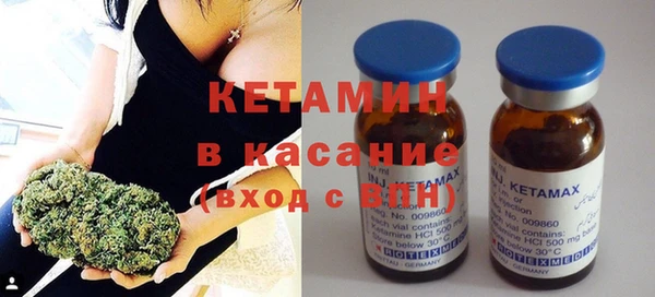 альфа пвп VHQ Протвино