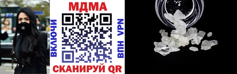МДМА crystal  Советская Гавань 