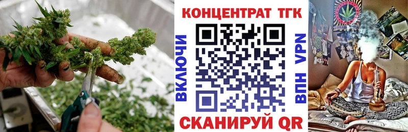 Дистиллят ТГК вейп с тгк  hydra сайт  Советская Гавань  darknet как зайти  цена наркотик 