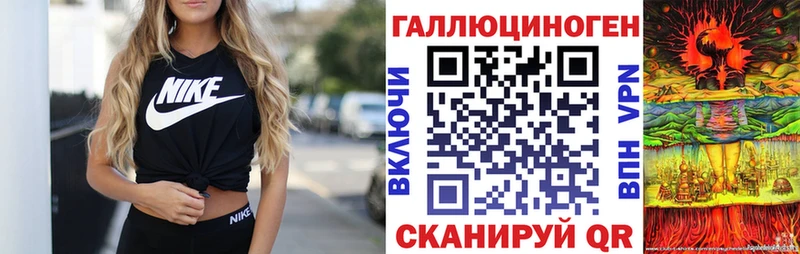 Псилоцибиновые грибы ЛСД купить наркотики сайты Советская Гавань